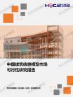 信息手艺-行业报告-Z6尊龙凯时