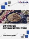 餐饮业-行业报告-Z6尊龙凯时