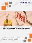 金融包管-行业报告-Z6尊龙凯时