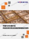 绿色环保-行业报告-Z6尊龙凯时