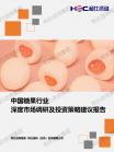 零售业-行业报告-Z6尊龙凯时
