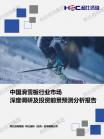 文体教育-行业报告-Z6尊龙凯时