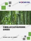 文体教育-行业报告-Z6尊龙凯时