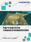 旅游旅馆-行业报告-Z6尊龙凯时
