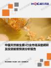 医疗康健-行业报告-Z6尊龙凯时