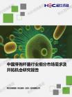 医疗康健-行业报告-Z6尊龙凯时