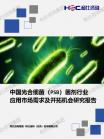 医疗康健-行业报告-Z6尊龙凯时