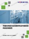 医疗康健-行业报告-Z6尊龙凯时