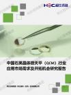 专用机械-行业报告-Z6尊龙凯时
