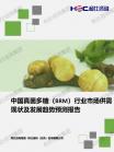 医疗康健-行业报告-Z6尊龙凯时