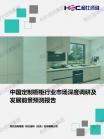 修建建材-行业报告-Z6尊龙凯时
