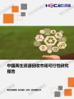 绿色环保-行业报告-Z6尊龙凯时