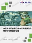 云盘算与大数据效劳-行业报告-Z6尊龙凯时