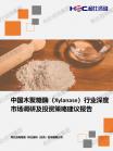 化工质料-行业报告-Z6尊龙凯时