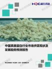 大康健-行业报告-Z6尊龙凯时