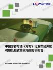 大康健-行业报告-Z6尊龙凯时