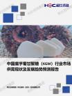 零售业-行业报告-Z6尊龙凯时