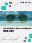 零售业-行业报告-Z6尊龙凯时