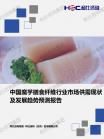 零售业-行业报告-Z6尊龙凯时