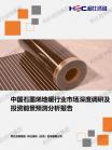 修建建材-行业报告-Z6尊龙凯时