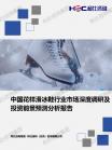 文体教育-行业报告-Z6尊龙凯时