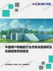 装备制造-行业报告-Z6尊龙凯时