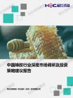 零售业-行业报告-Z6尊龙凯时