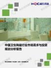 修建建材-行业报告-Z6尊龙凯时