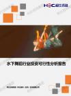 文体教育-行业报告-Z6尊龙凯时