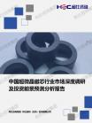 修建建材-行业报告-Z6尊龙凯时