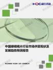 文体教育-行业报告-Z6尊龙凯时