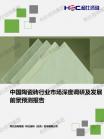 修建建材-行业报告-Z6尊龙凯时