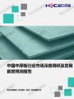 修建建材-行业报告-Z6尊龙凯时