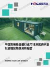 现代效劳业-行业报告-Z6尊龙凯时