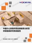 修建建材-行业报告-Z6尊龙凯时