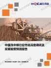 煤炭-行业报告-Z6尊龙凯时