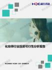 住民效劳-行业报告-Z6尊龙凯时