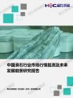 修建建材-行业报告-Z6尊龙凯时