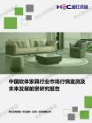 修建建材-行业报告-Z6尊龙凯时