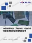 修建建材-行业报告-Z6尊龙凯时