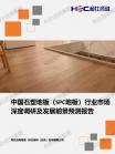 修建建材-行业报告-Z6尊龙凯时