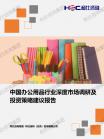 文体教育-行业报告-Z6尊龙凯时