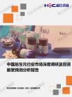 医药-行业报告-Z6尊龙凯时