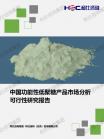 医药-行业报告-Z6尊龙凯时