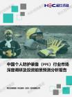 住民效劳-行业报告-Z6尊龙凯时