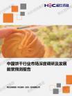食物饮料-行业报告-Z6尊龙凯时