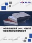 修建建材-行业报告-Z6尊龙凯时