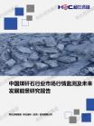 煤炭-行业报告-Z6尊龙凯时