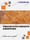 医药-行业报告-Z6尊龙凯时