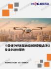信息手艺-行业报告-Z6尊龙凯时